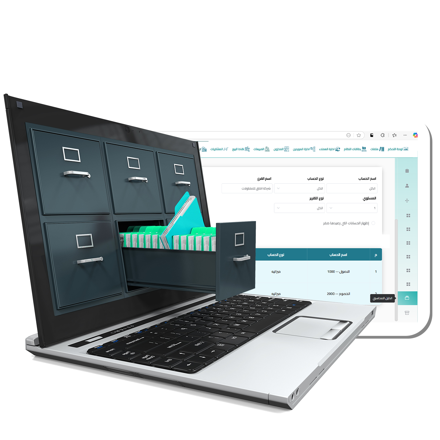 برنامج فواتير ضريبية من فاينكس نظام ERP متكامل على شاشة لابتوب