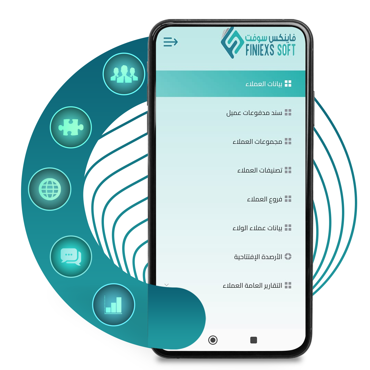 علاقات العملاء CRM