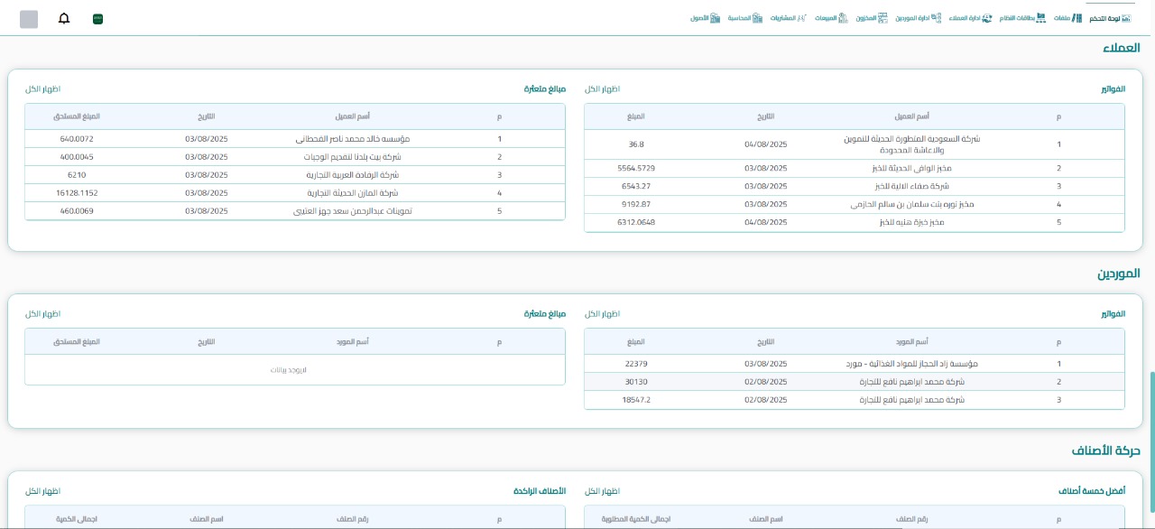 WhatsApp Image 2025-08-04 at 10.50.36 AM (1)