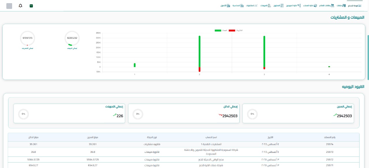 WhatsApp Image 2025-08-04 at 10.50.37 AM