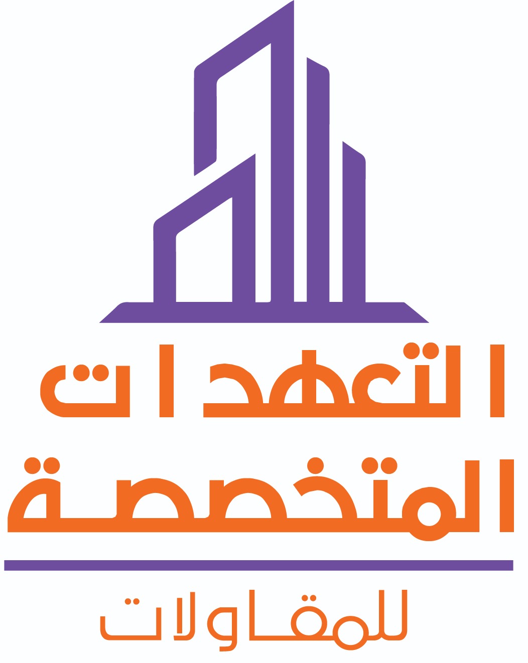 صورة واتساب بتاريخ 2024-09-04 في 13.53.48_d4a11abc